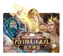 Mythological - STORYBET138